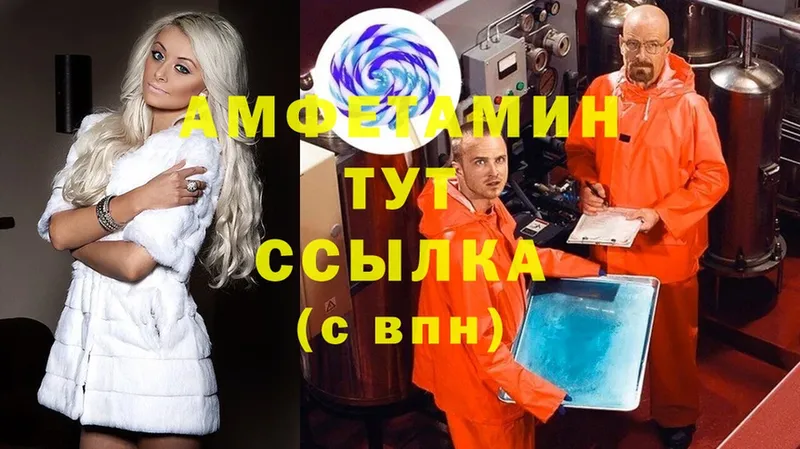 Amphetamine 98%  Чкаловск 